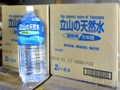 飲料水
