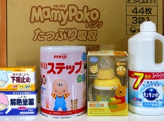 洗剤・紙おむつ