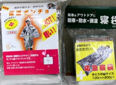 簡易の防寒着・寝袋