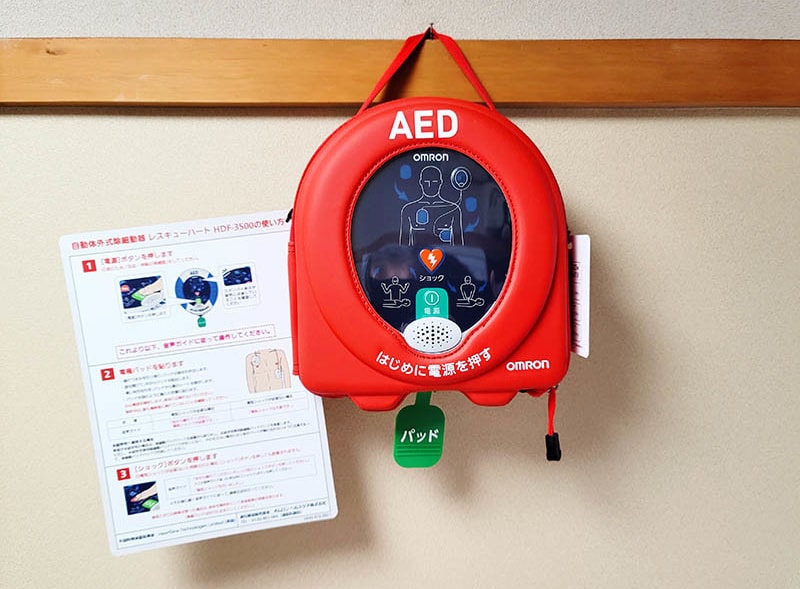 AED